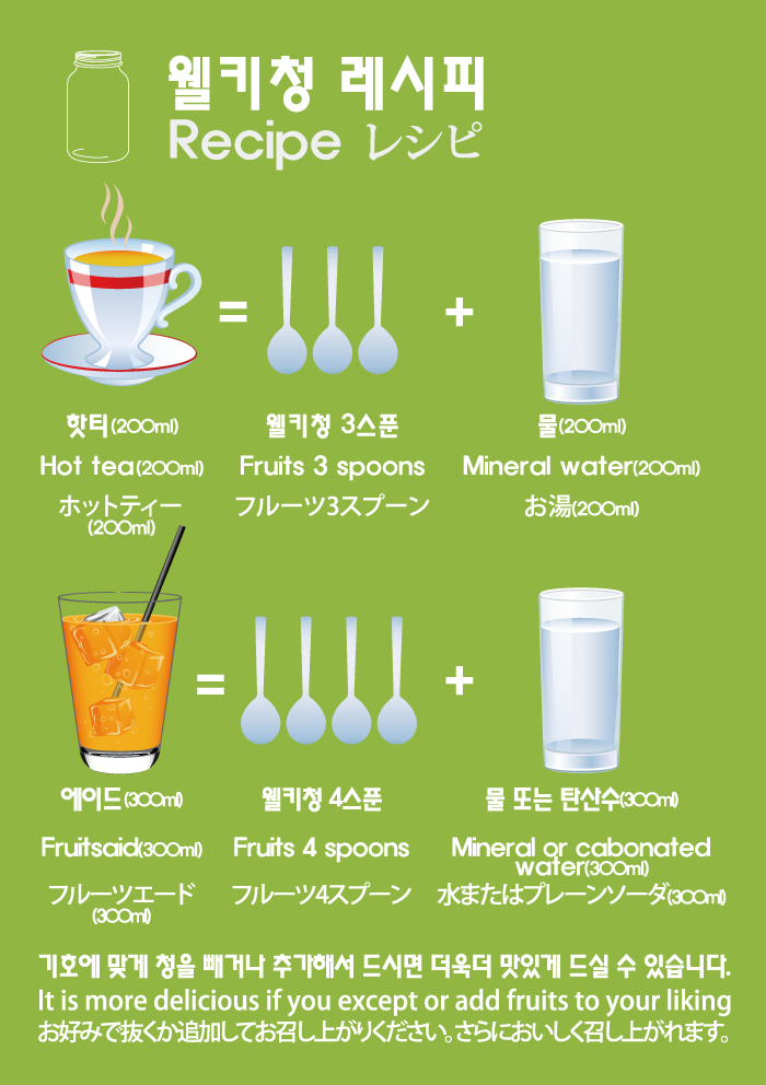 웰키푸드 이미지