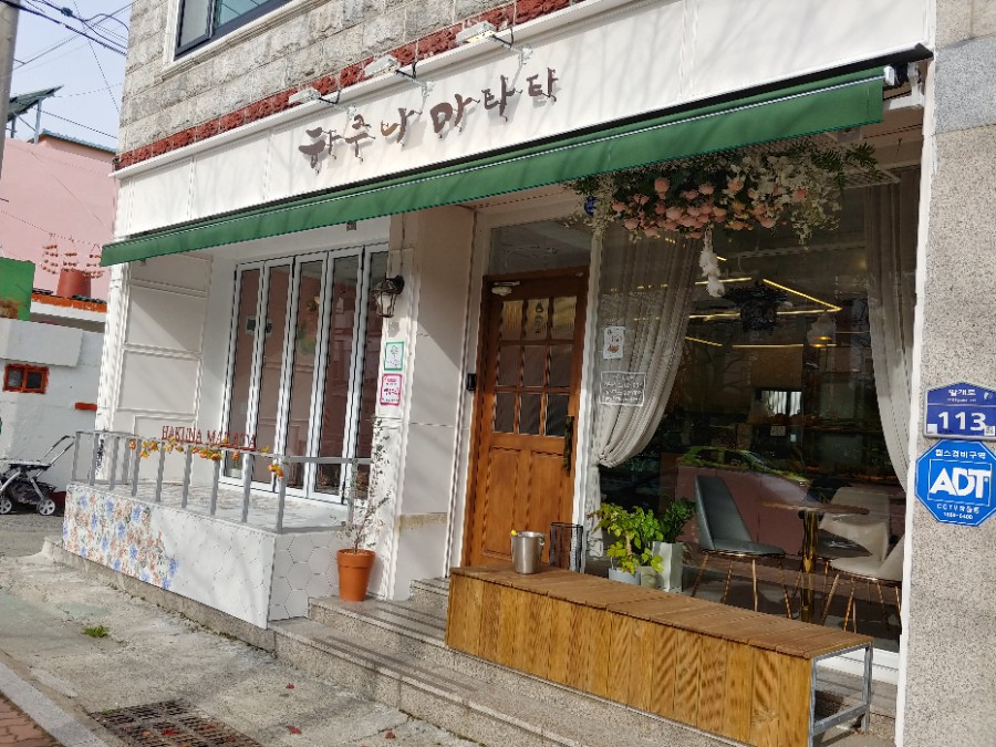 하쿠나마타타베이커리 이미지