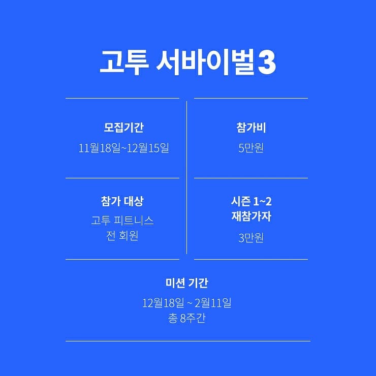 헬스GO피트니스 이미지