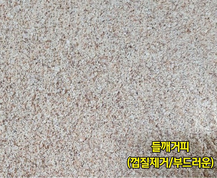 충남떡방앗간 이미지