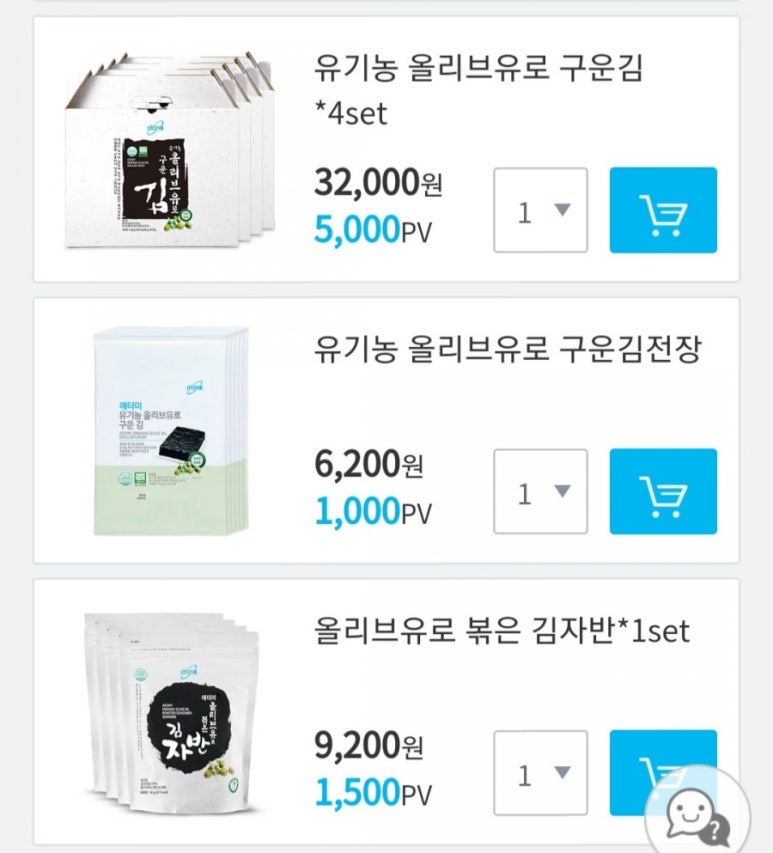 (주)진현식품 이미지