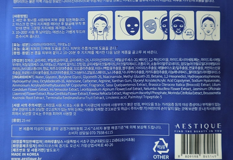 올그린에스 이미지