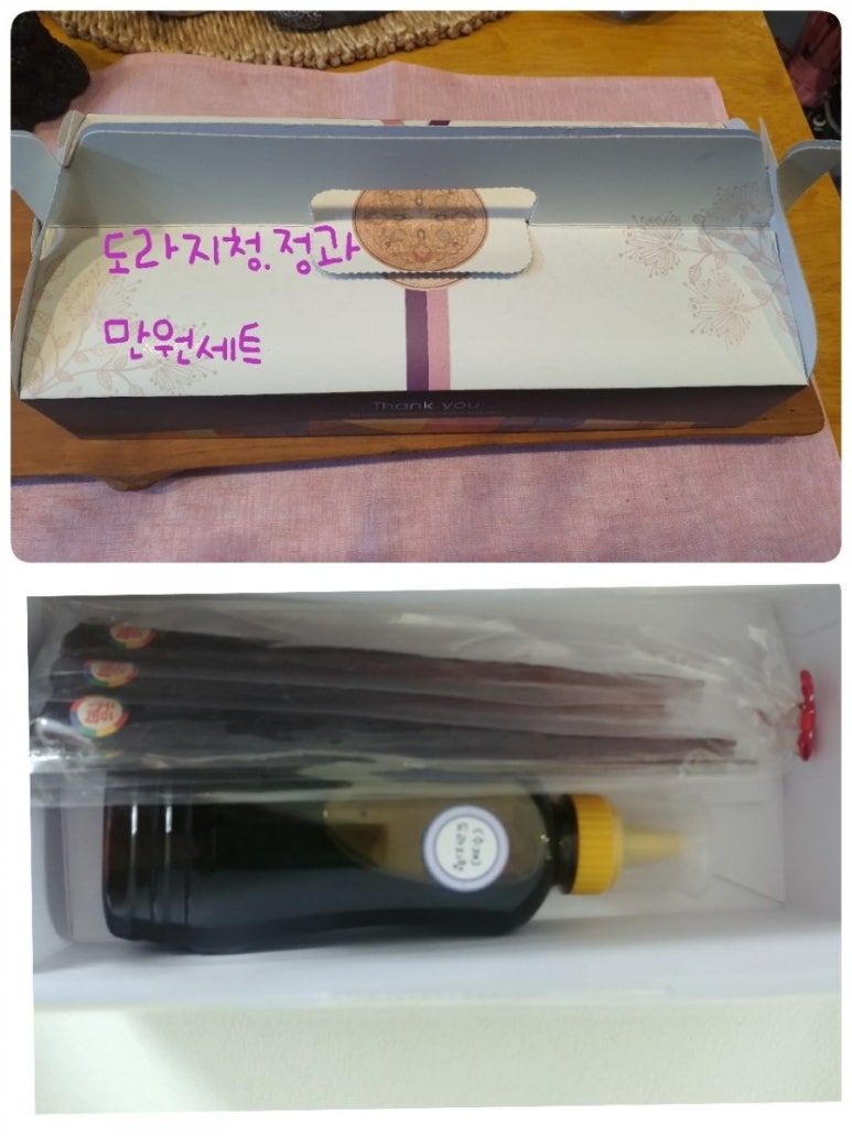 다미원쿡 이미지