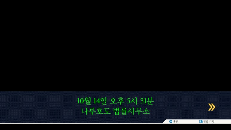 역전대지 이미지