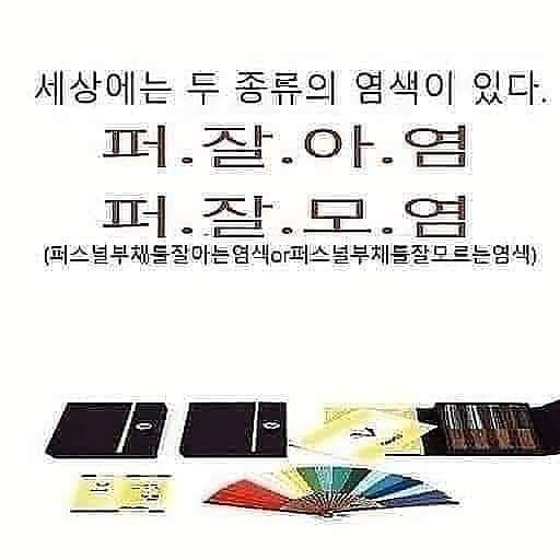 세시헤어 이미지