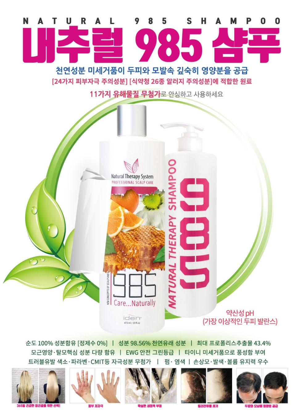 칼라헤어샵 이미지