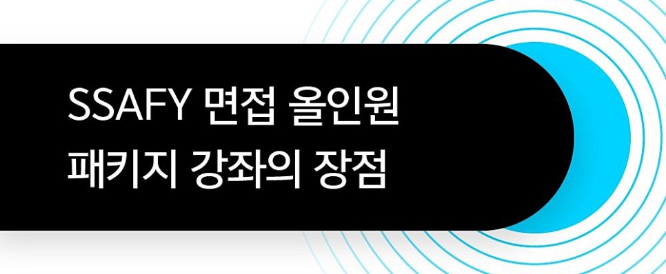 이캐스트에듀 이미지