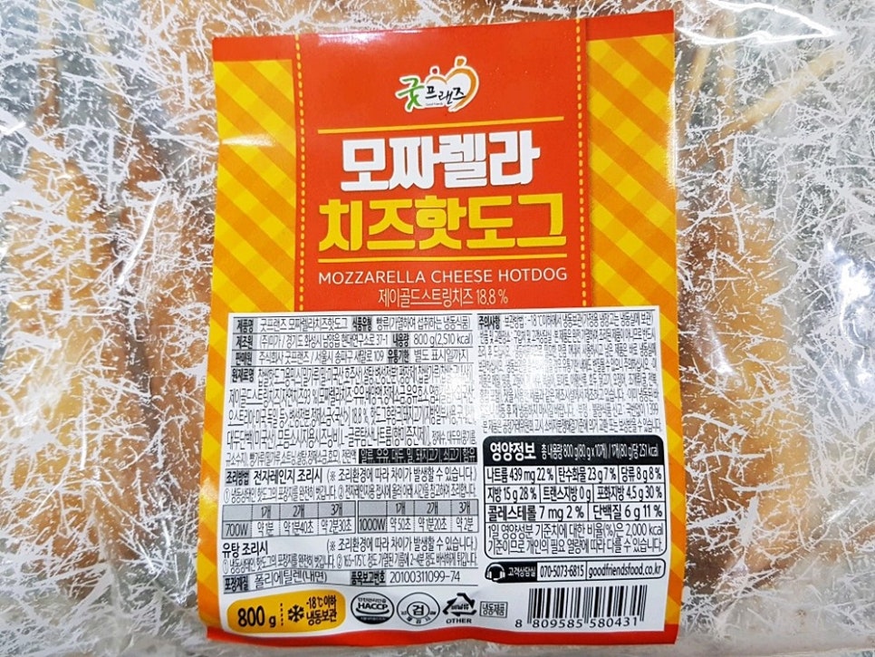 (주)와이앤비푸드 이미지