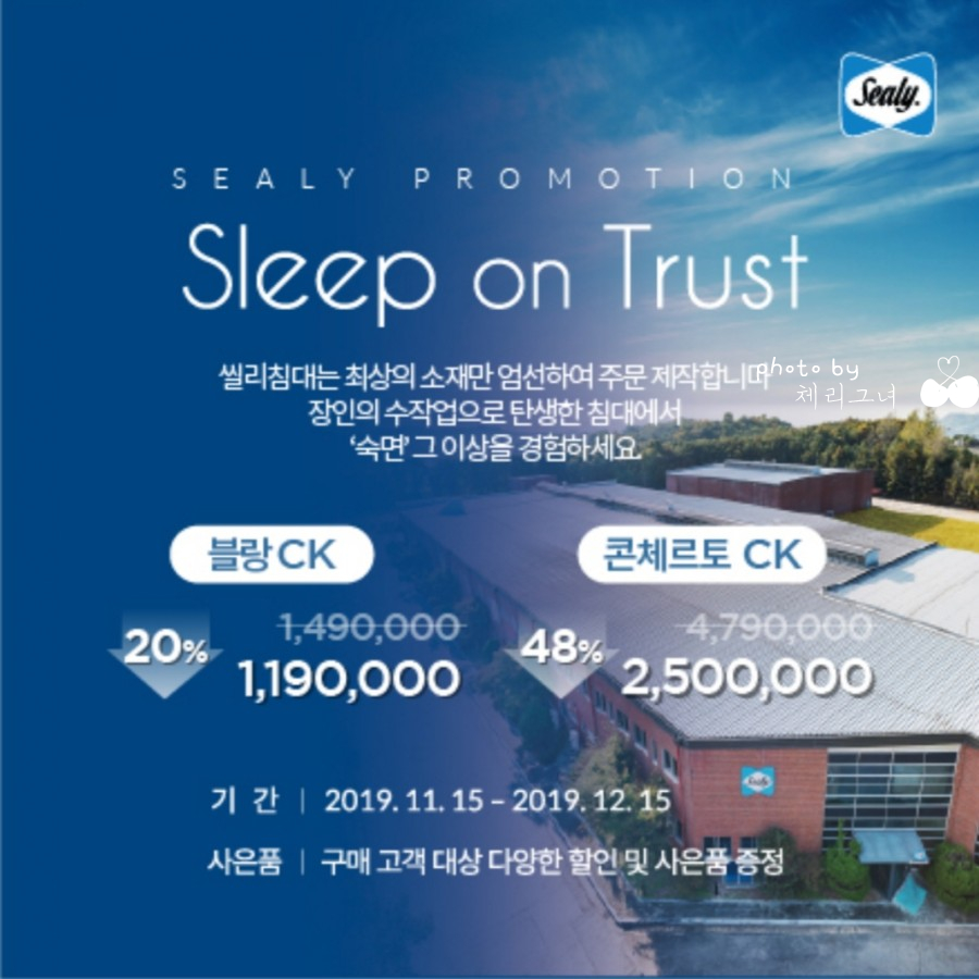 씰리전군점 이미지