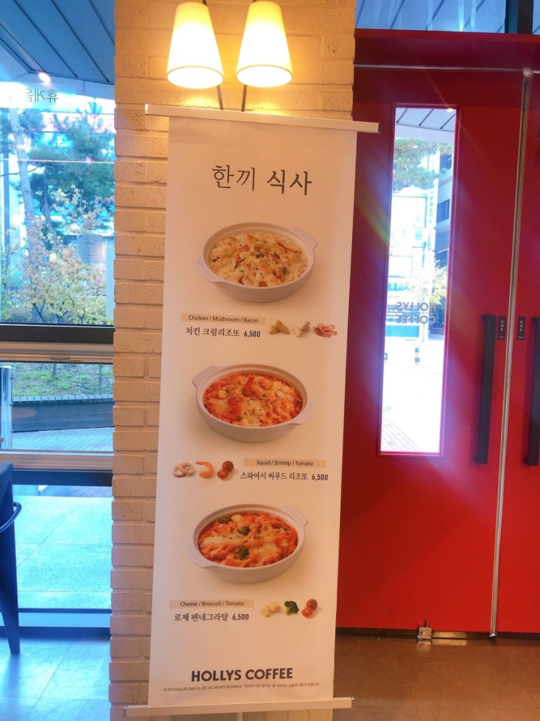 할리스커피동천안우체국점 이미지