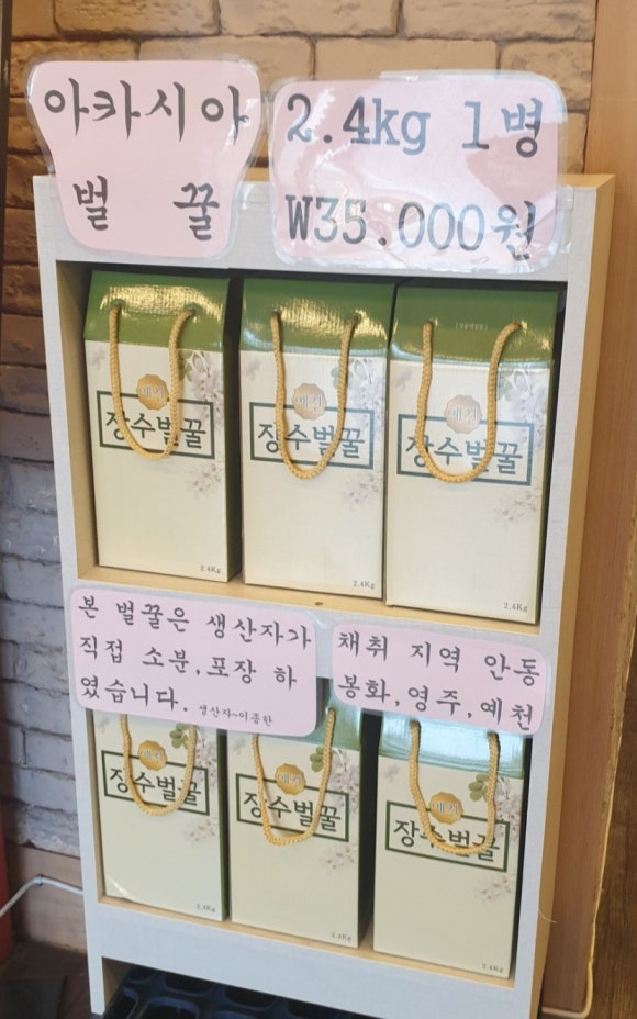한마리통큰오리 이미지