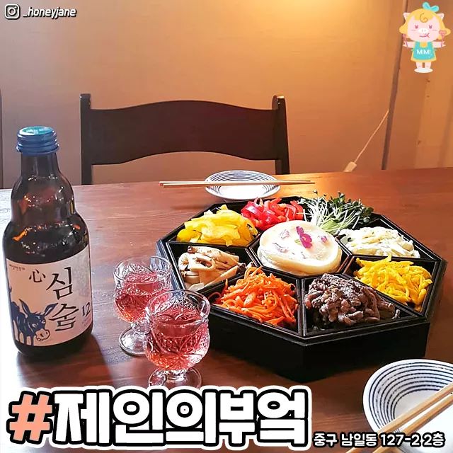 동성로 밥집 이미지