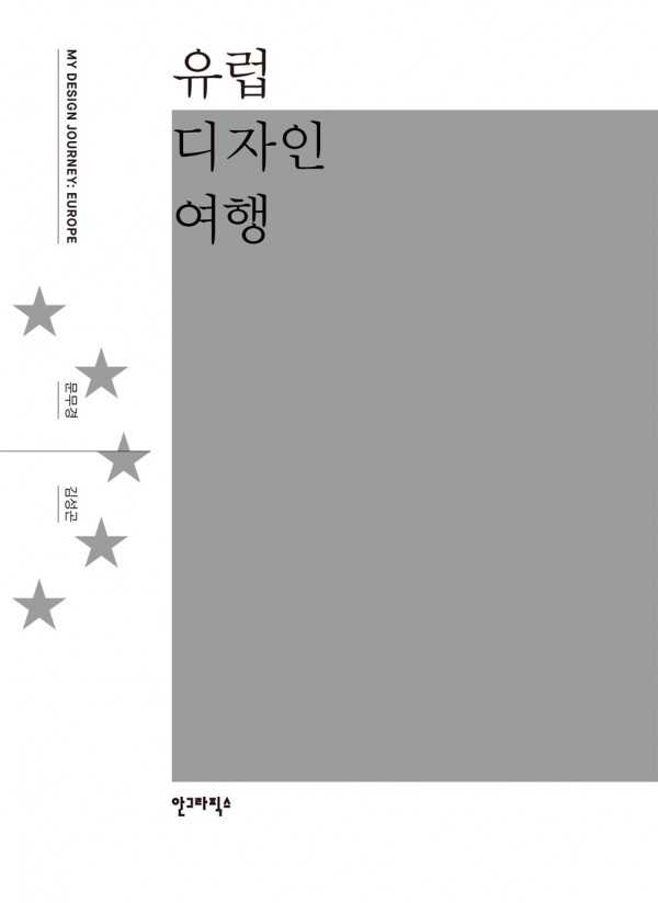 여행디자인 이미지