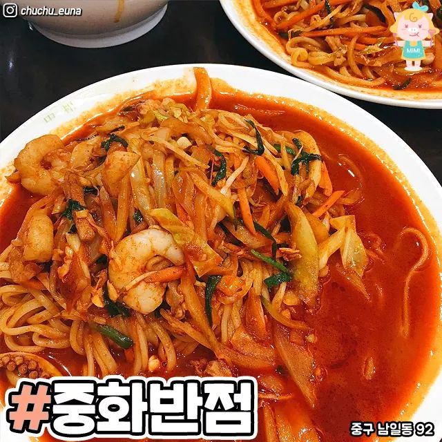 동성로 밥집 이미지