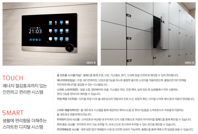 태평에너지 이미지