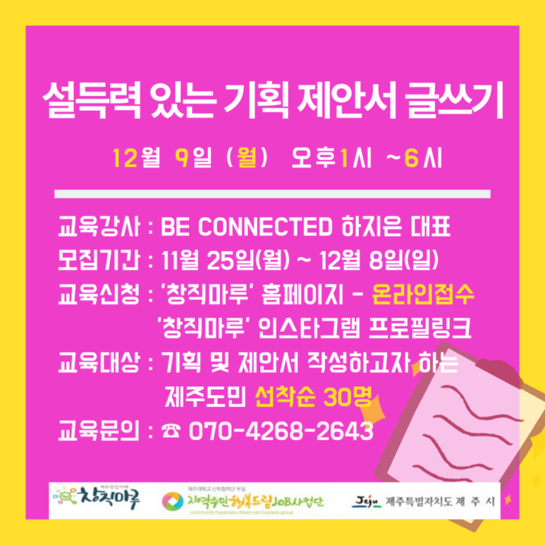 글기획 이미지