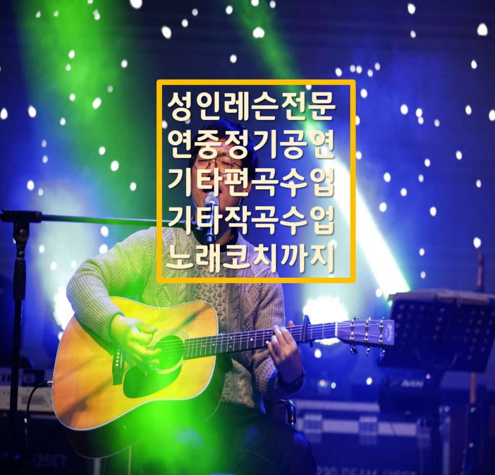 송현화원 이미지
