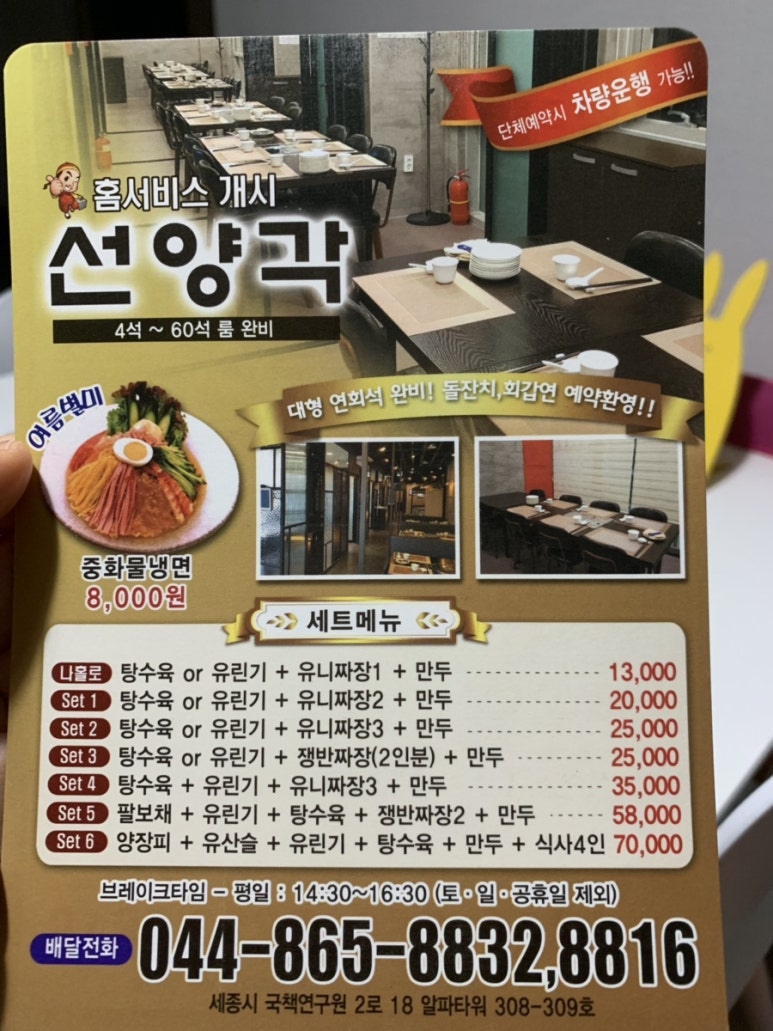 선양각 이미지