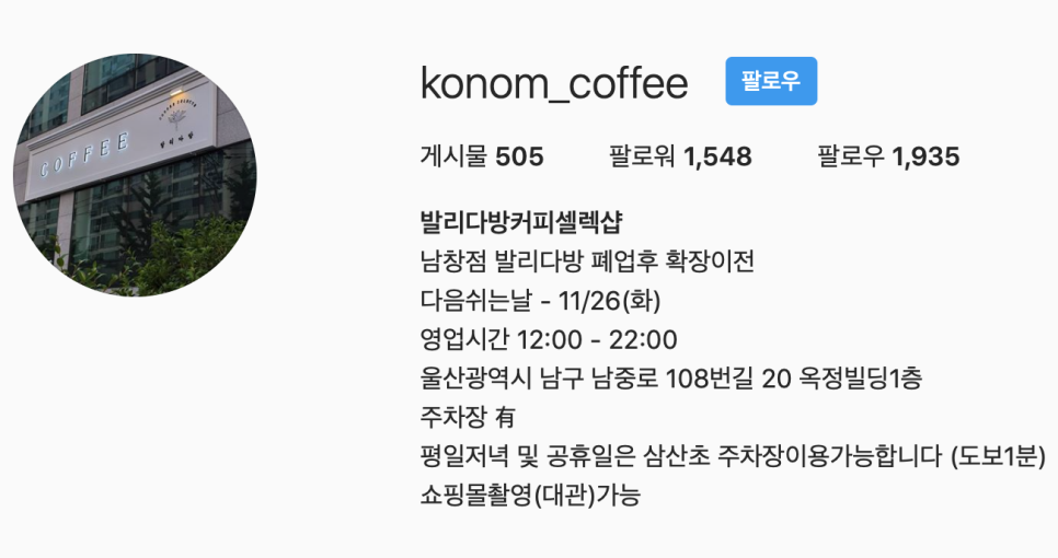 발리다방 이미지