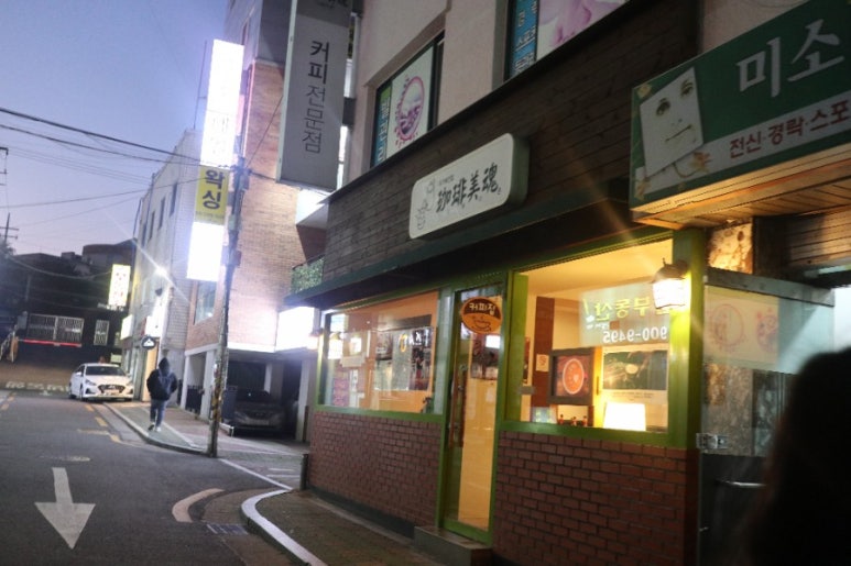 가배미혼 이미지