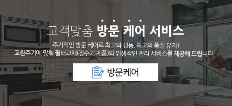 굿렌탈 이미지