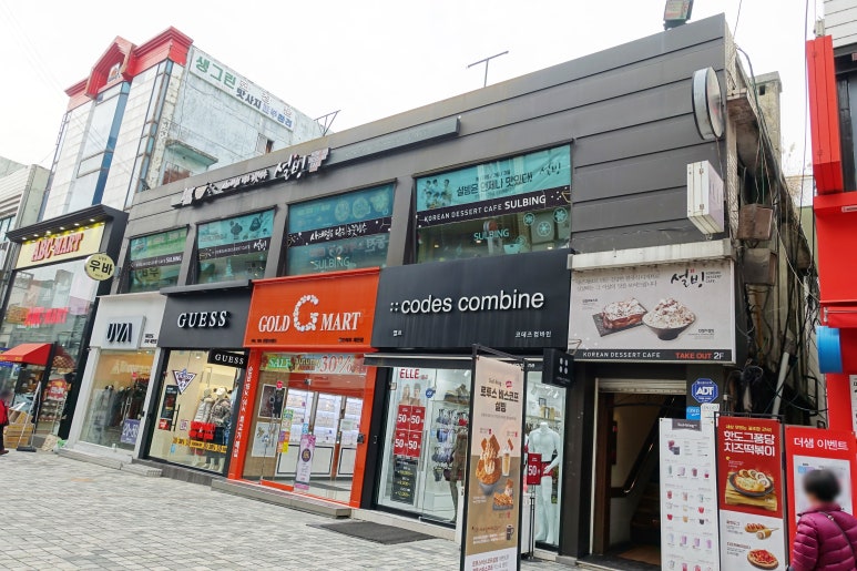 제천설빙중앙점 이미지
