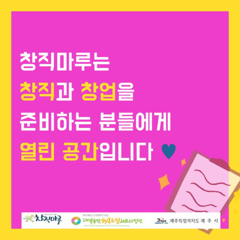 글기획 이미지