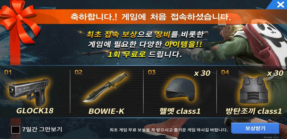 샤인모바일 이미지