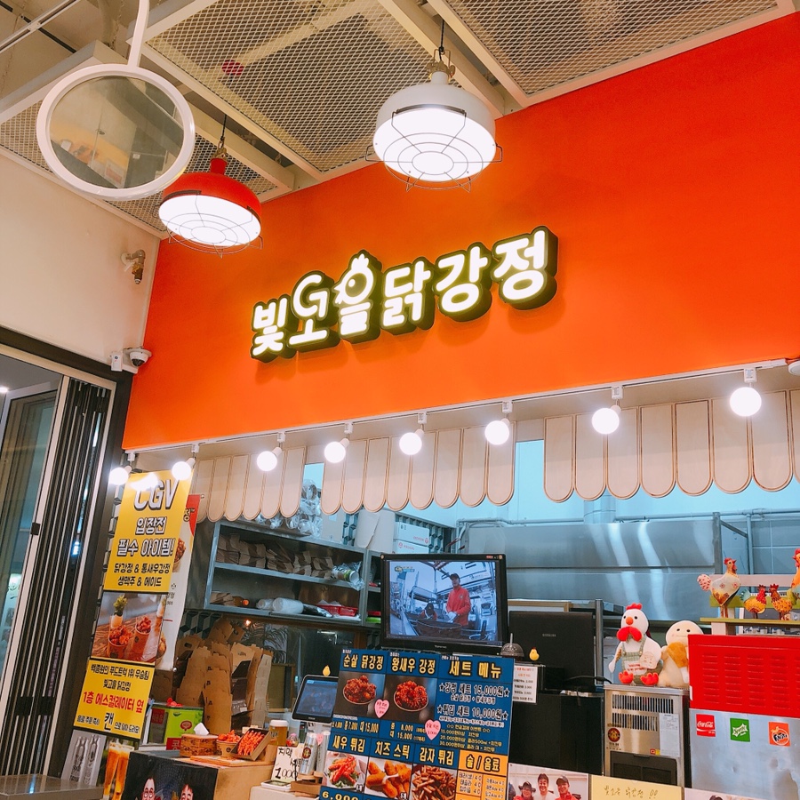 빛고을푸드 이미지