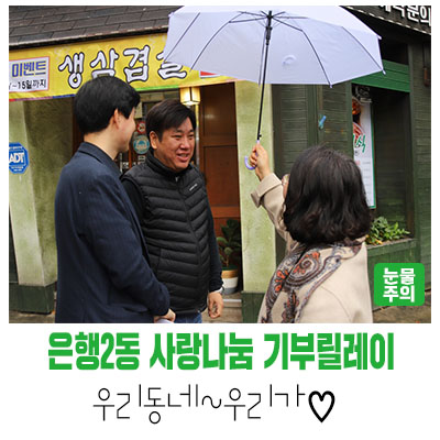 해피냉기 이미지