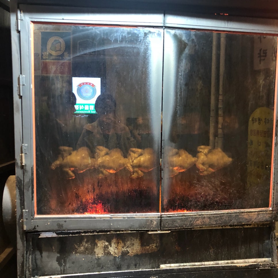 낭만치킨 이미지