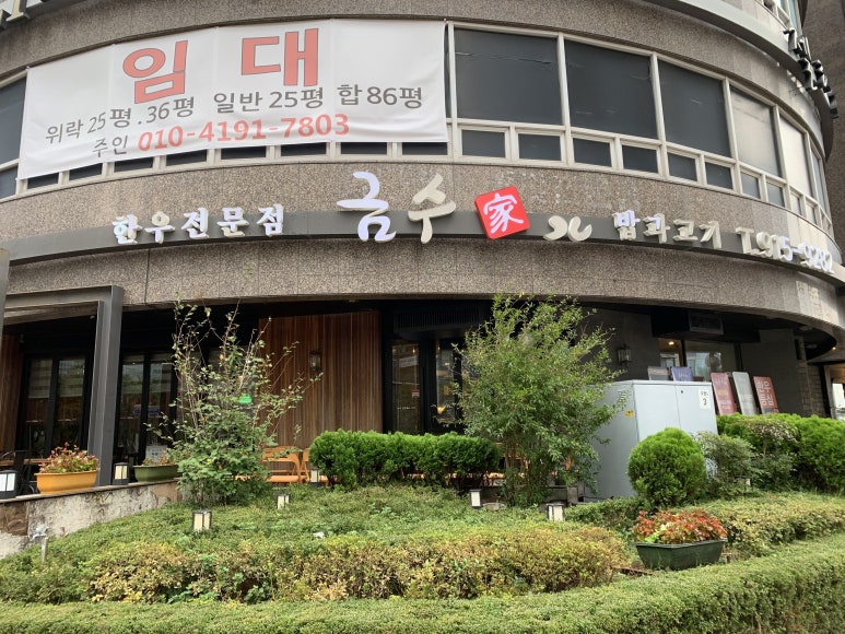 맛있는고기 이미지