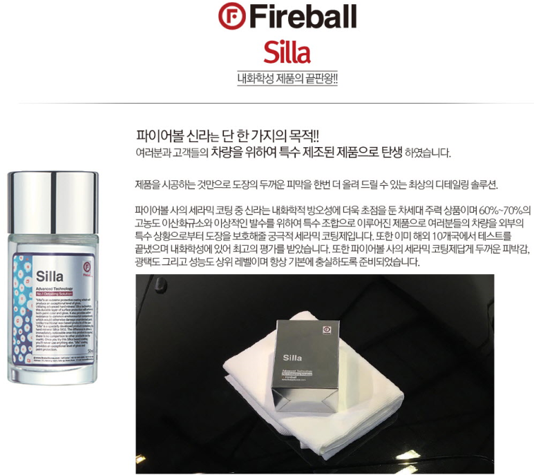 피씨에스 이미지