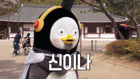 오마래 이미지