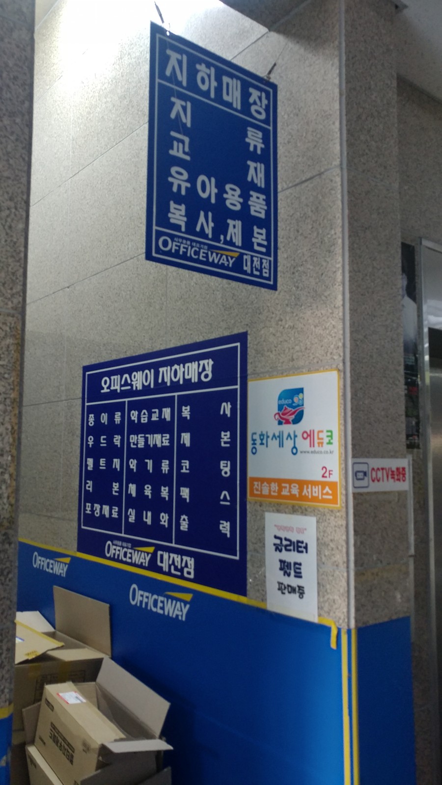 건양복사제본 이미지