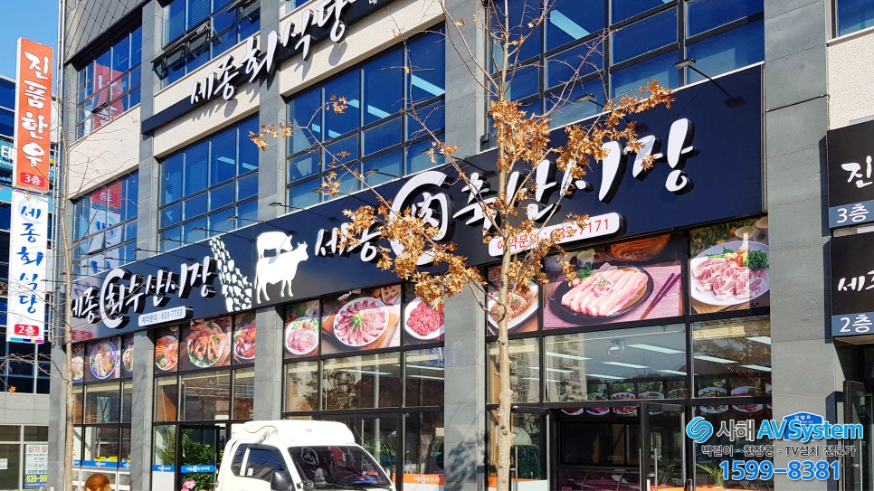 진품고기식당 이미지