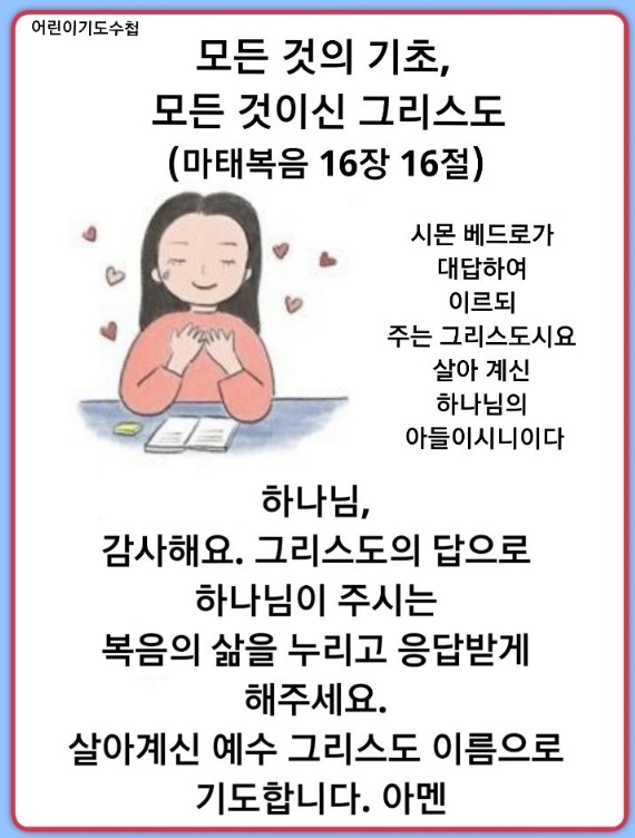 헤브론 이미지