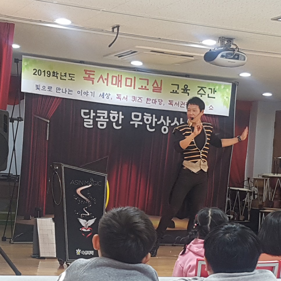 삼정초등학교 이미지