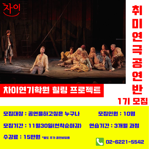 스타일연기학원 이미지