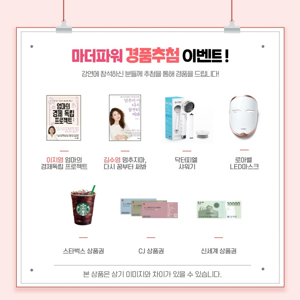 피엘메이커 이미지