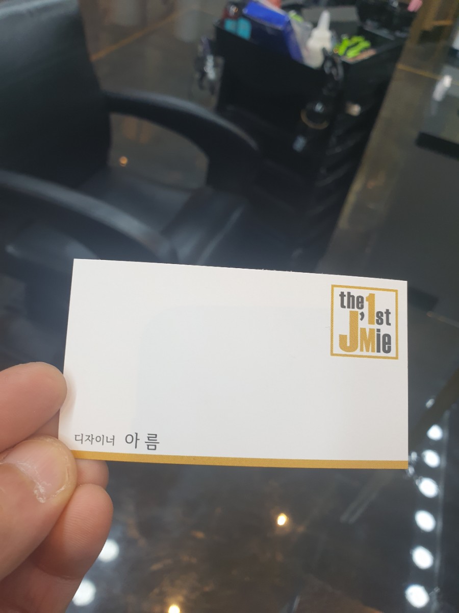 더퍼스트제이미헤어 이미지