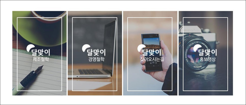 달맞이 자연식품 이미지