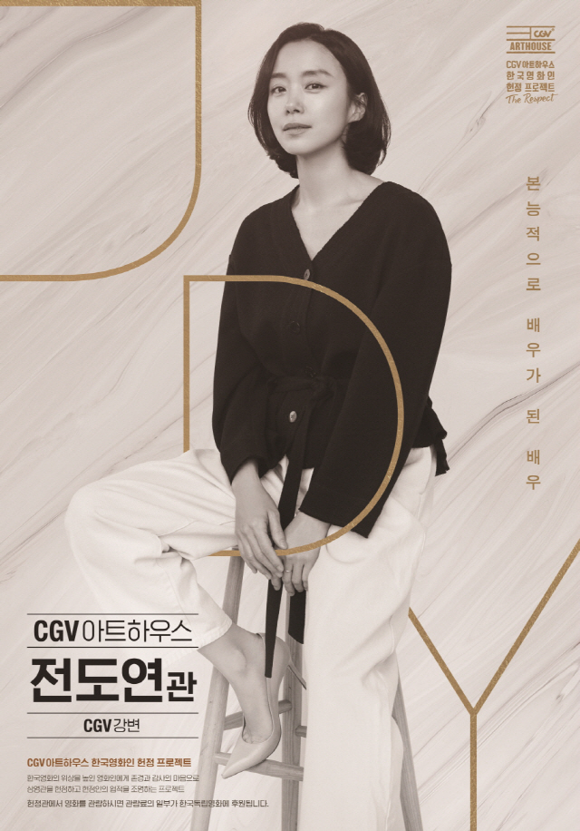 CGV 안성 이미지