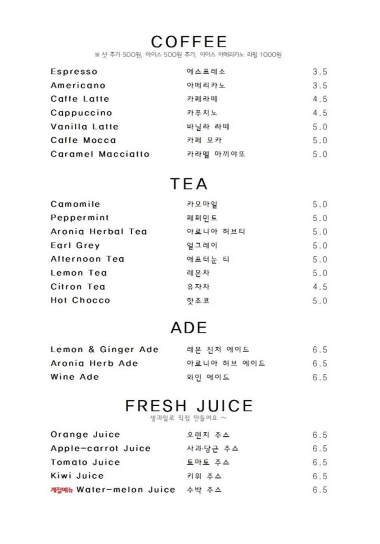 해리스 동탄 이미지