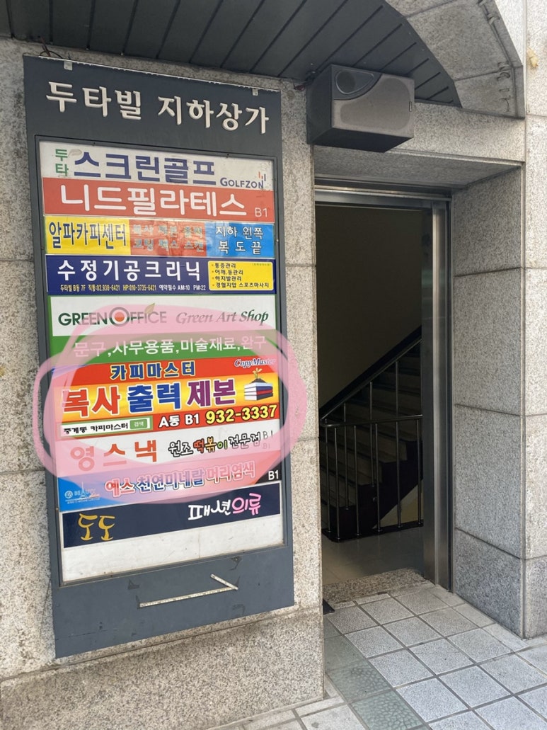카피마스터 이미지