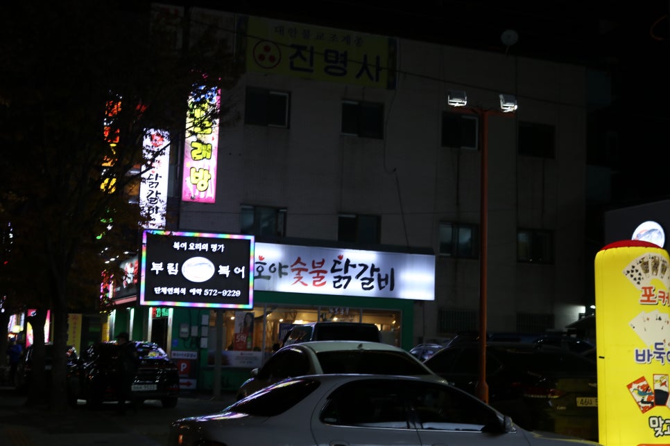 호야숯불 이미지