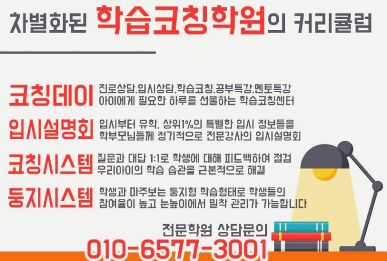둥지종합관리 이미지