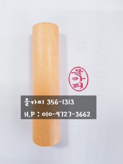 올카피 이미지