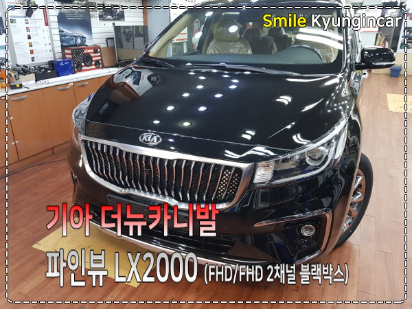 경인블랙박스 이미지