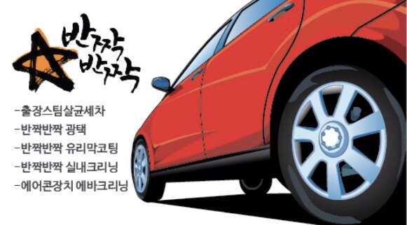 호식이두마리치킨포천 이미지
